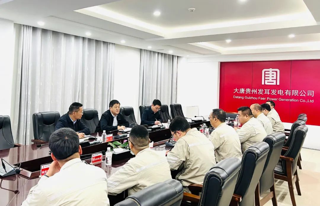 大唐貴州公司黨委書(shū)記、董事長(zhǎng)李奕到發(fā)耳公司督導(dǎo)落實(shí)燃料精細(xì)化管理工作