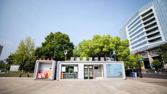 綠色充電新模式，南京打造一批“風(fēng)光儲充一體化”充電站項目