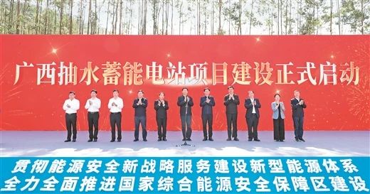 6座抽水蓄能電站啟動(dòng)建設(shè),中國能建勘察設(shè)計(jì)5座!