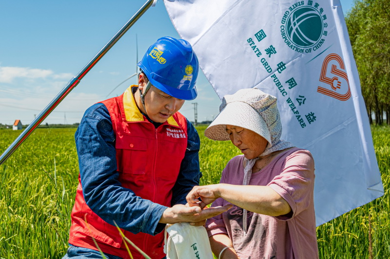 國網(wǎng)蒙東電力公司案例亮相聯(lián)合國氣候、生物多樣性大會