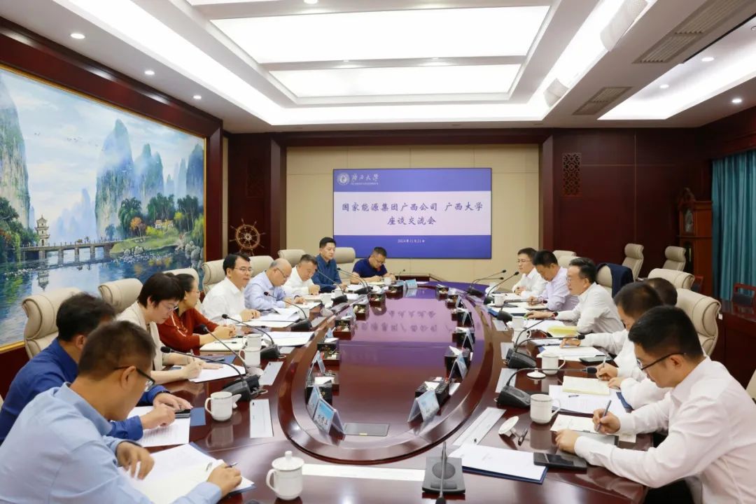 國家能源集團(tuán)廣西公司黨委書記、董事長李富軍拜會廣西大學(xué)黨委書記李國忠
