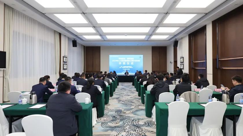 華電煤業(yè)、燃料物流2024年人力資源管理能力提升培訓班開班
