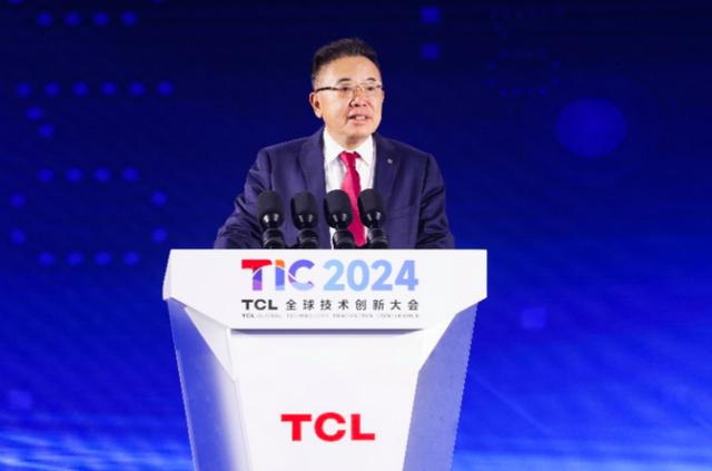 2024TCL全球技術(shù)創(chuàng)新大會(huì)舉辦，發(fā)布全領(lǐng)域全場(chǎng)景AI應(yīng)用等創(chuàng)新成果