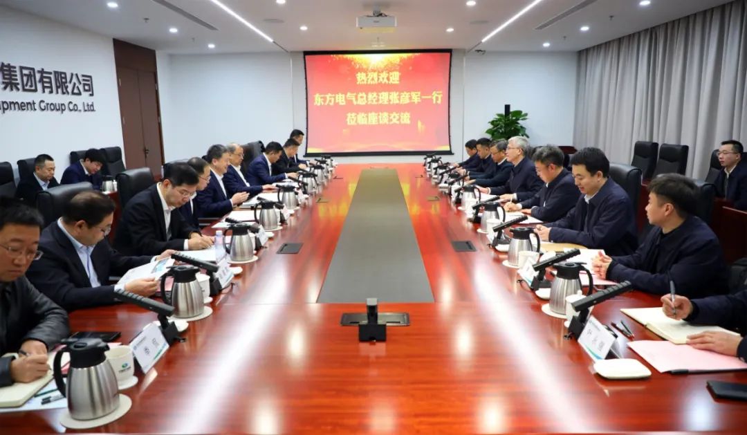 中國電氣裝備黨委副書記、總經(jīng)理周群會見東方電氣黨委副書記、總經(jīng)理張彥軍