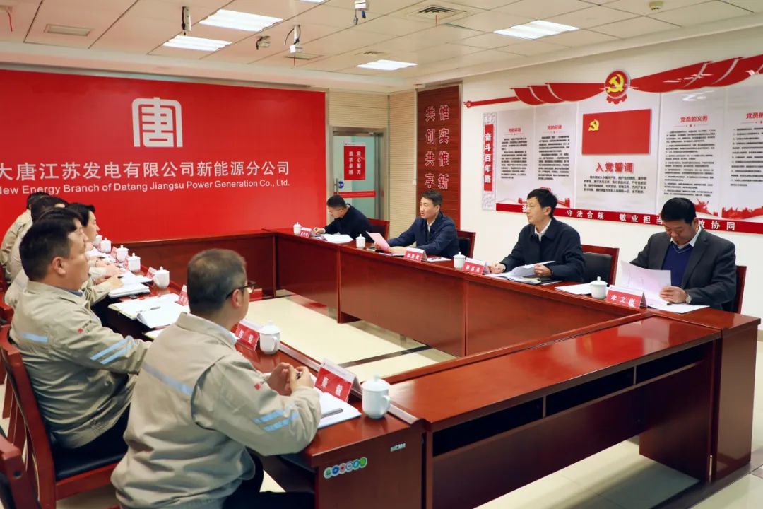 大唐江蘇公司黨委書記、董事長郭亞斌到新能源公司/濱海公司調(diào)研