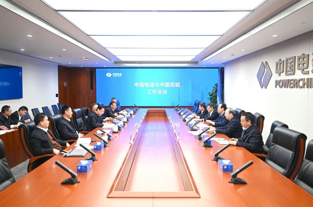 中國(guó)電建黨委書記、董事長(zhǎng)丁焰章與中國(guó)安能黨委書記、董事長(zhǎng)陳奕輝會(huì)談
