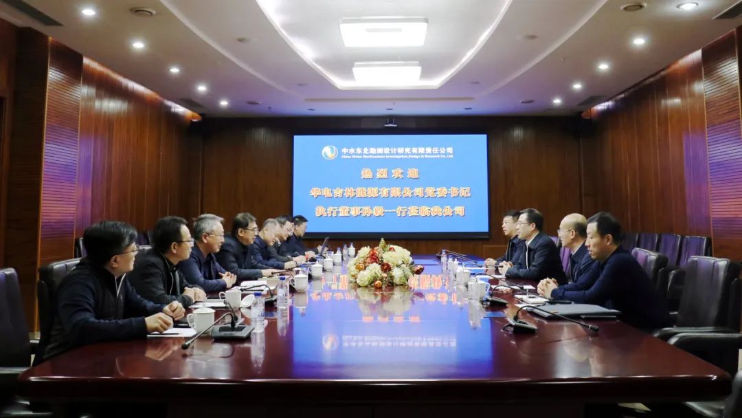 華電吉林公司執(zhí)行董事孫毅、總經(jīng)理鄭成杰拜會(huì)中水東北公司黨委書記、董事長(zhǎng)馬軍