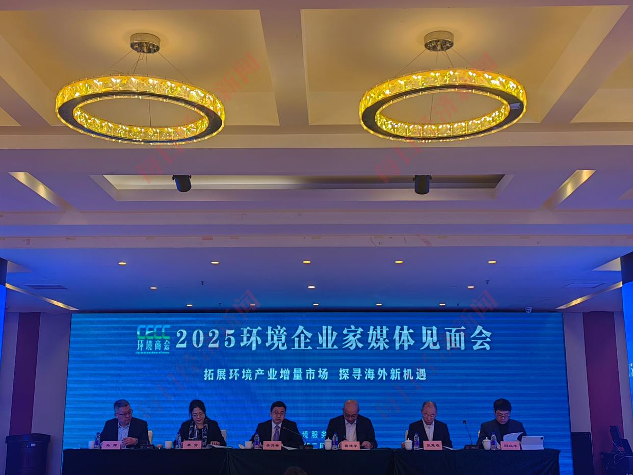 全國工商聯(lián)：節(jié)能環(huán)保產(chǎn)業(yè)年均復(fù)合增長率有望達