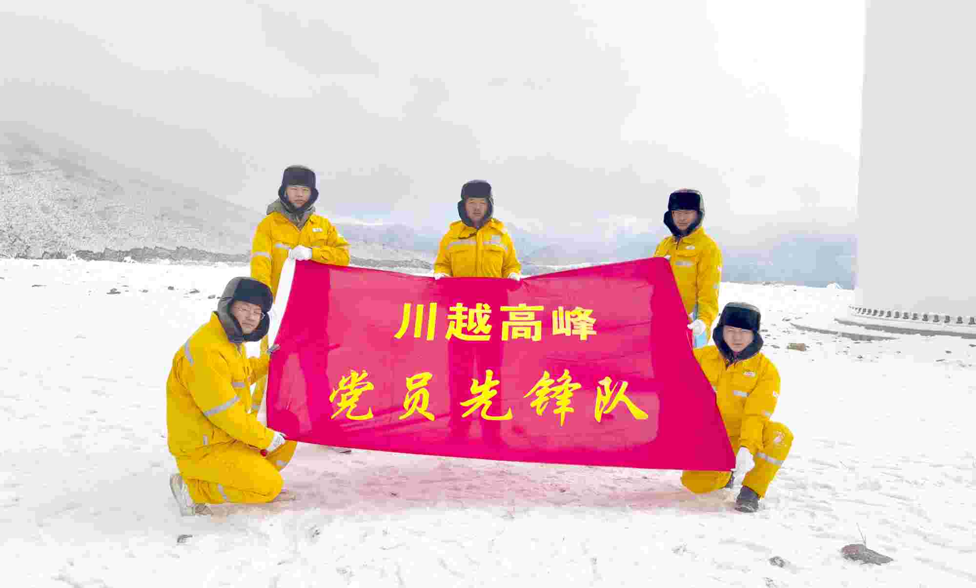 黨建賦能，照亮華潤電力四川公司佑君光伏前行路