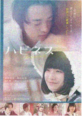 影达特工