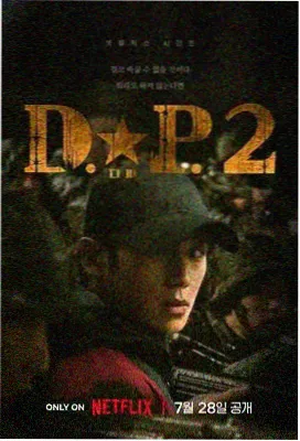 重生之影达职场