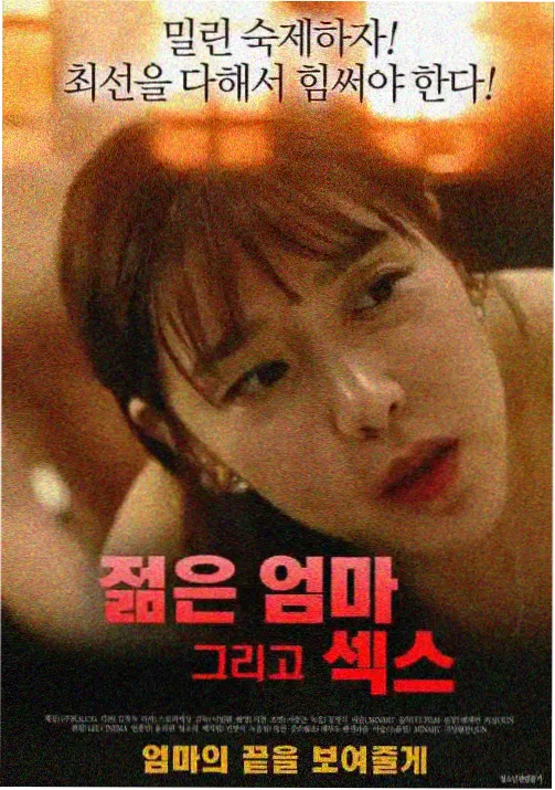 影达咒术